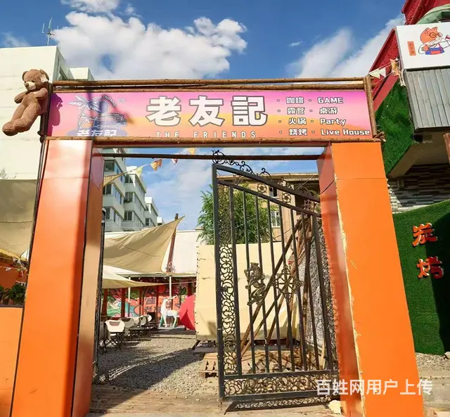 个人 城北区北川河东路露营地转让（也可转租） - 图片 1