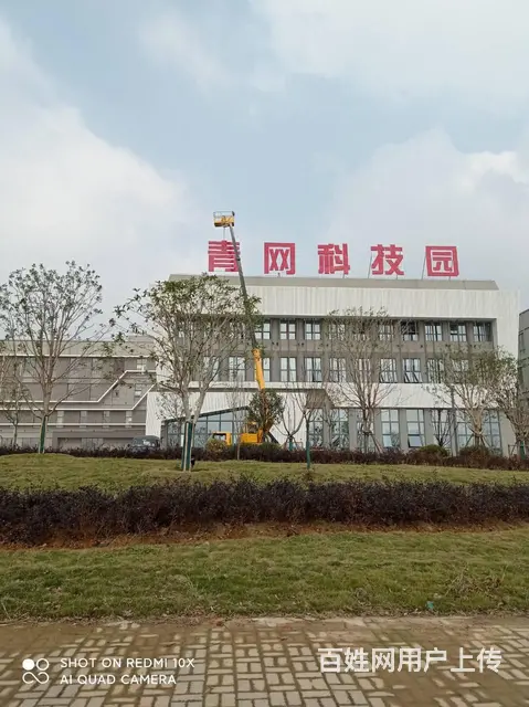 九江大型户外广告墙体广告车体广告定制户外灯箱片安装 - 图片 3