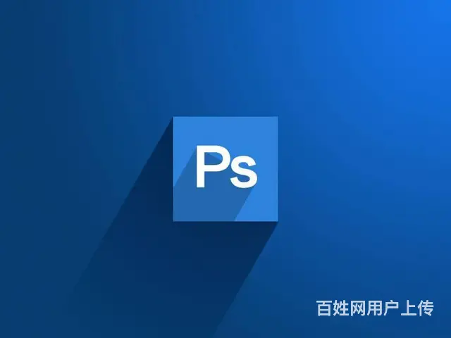 课程CDR平面设计PhotoshopCS - 图片 1