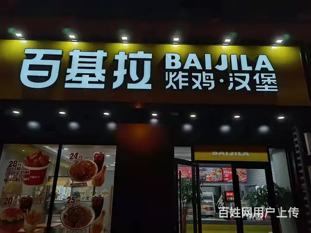 急转！常州市横林镇上明都超市旁边100平百基拉 - 图片 1