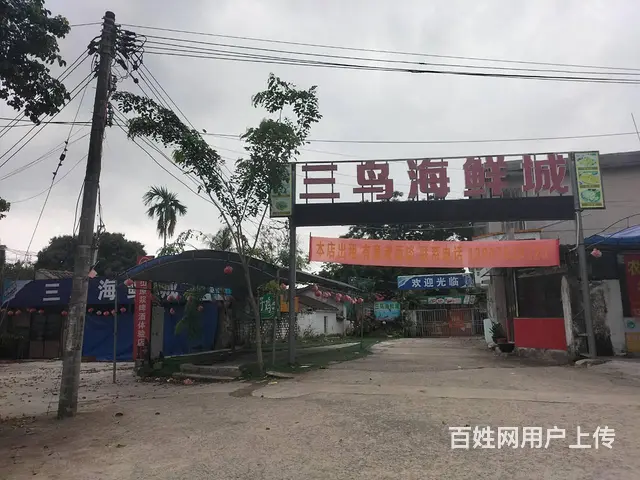 （51旺铺推荐）万宁市866平农家乐出租 - 图片 1
