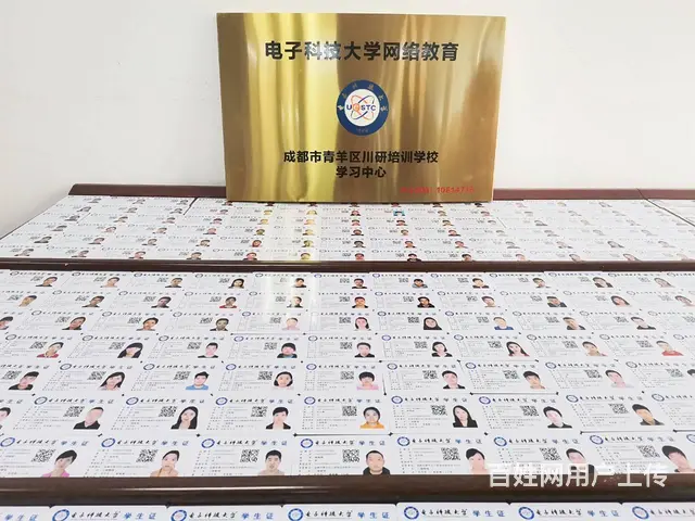 成都成人教育培训中心 - 图片 6