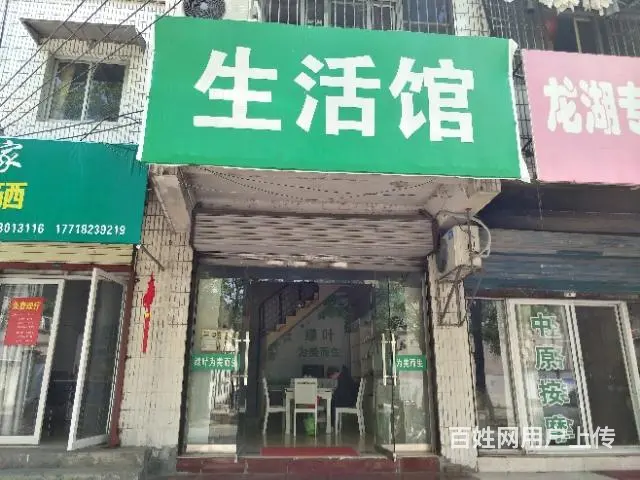 【都市时讯 优选推荐】龙湖菜场西门旺铺 - 图片 2