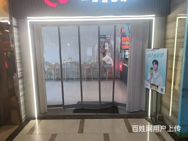 （帮选铺）一东方广场饮品奶茶店转让,也可空转 - 图片 3