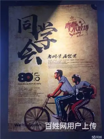 生意转让象园新村256平烧烤餐馆出兑 - 图片 6