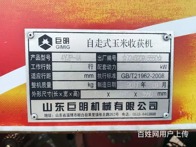 17巨明452 - 图片 3