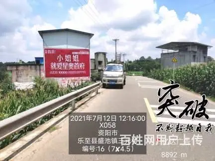 广东墙面广告,广东商铺墙体广告施工 - 图片 1