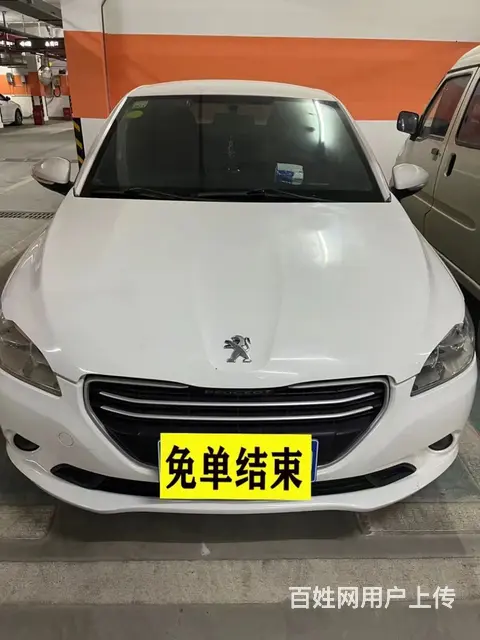 标致301 2014款 1.6 手动 舒适版CNG - 图片 8