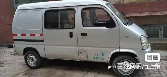 【搞定了！】封闭货车 - 图片 1