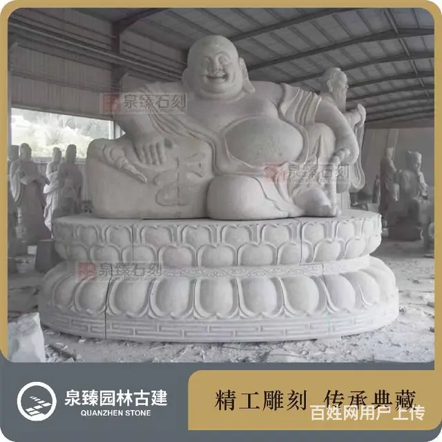 坐姿布袋和尚石雕,匠心雕刻 - 图片 1