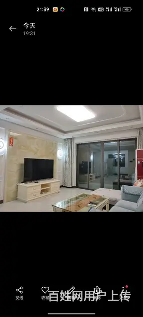 大都金沙湾200元/日，海景房三房出租 - 图片 4