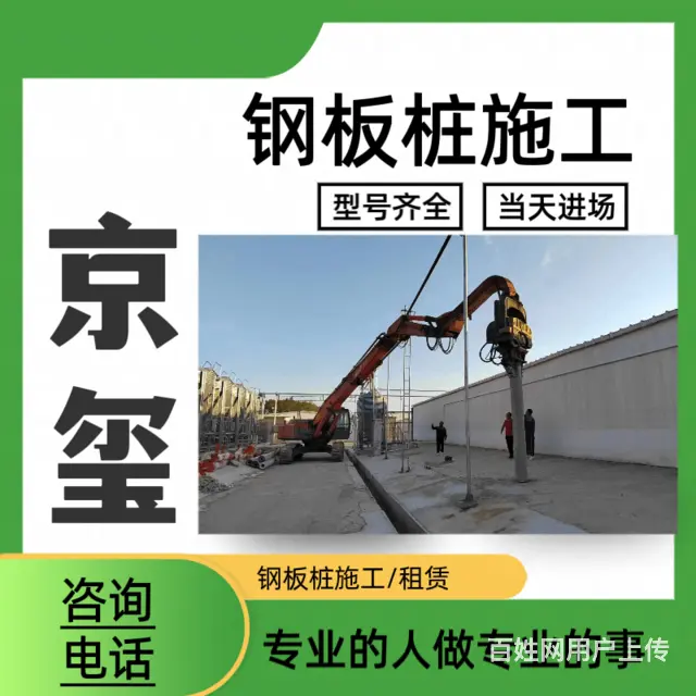 打桩机施工哪家便宜 - 图片 2