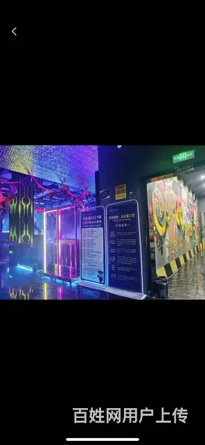 A(个人)机场奥莱精装酒吧转让编号3008 - 图片 2