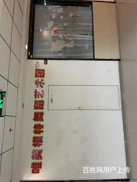 出租、日租，短租、合作租写字楼 - 图片 1