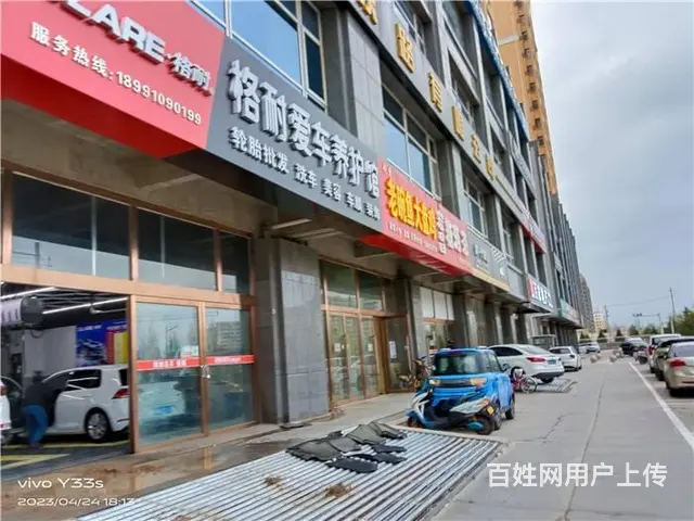 【同城搜铺网免费找店】西南新区270平洗车店转让 - 图片 1