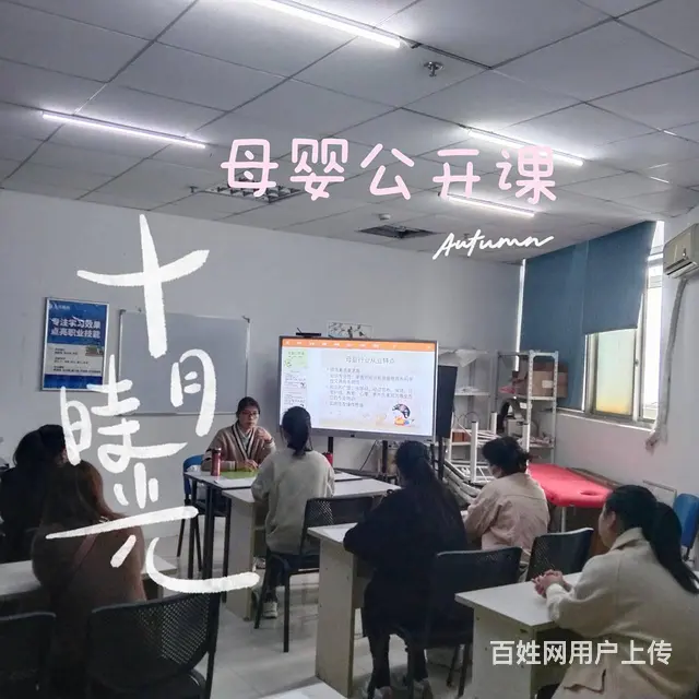嘉兴母婴培训：新生婴儿睡觉一惊一乍怎么回事？ - 图片