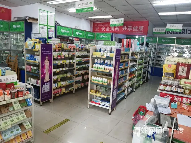 成熟小区出入口，十多年老店药房转让 - 图片 5