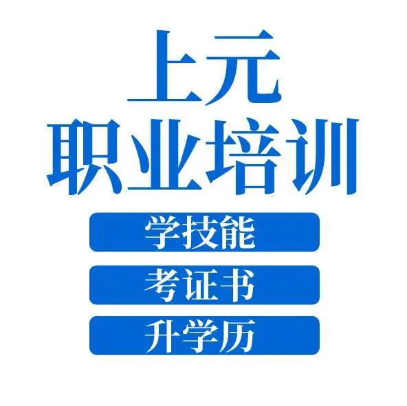 嘉兴人力资源HR考证培训，人力资源考试时间 - 图片