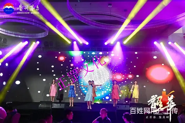 昆明庆典活动、企业年会、舞台搭建、灯光音响、演出 - 图片 9