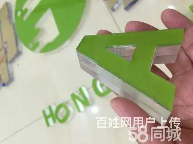 广告公司喷绘招牌形象墙门头招牌灯箱全省物料制作 - 图片 1