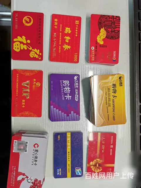 武进哪里回收瑞和泰卡？瑞和泰卡回收几折？收提货券 - 图片 6
