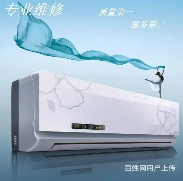宜昌猇亭附近空调维修24小时上门服务 - 图片 3