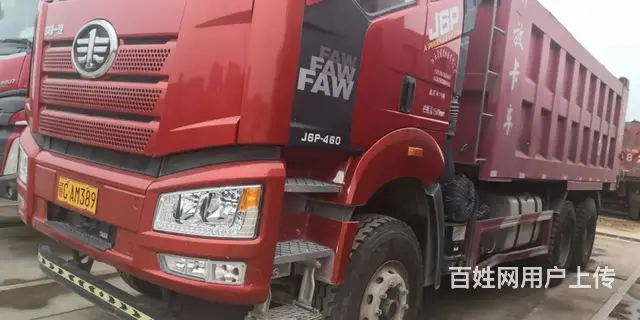 国五460马力解放J6p后八轮自卸车，首付8万 - 图片 6