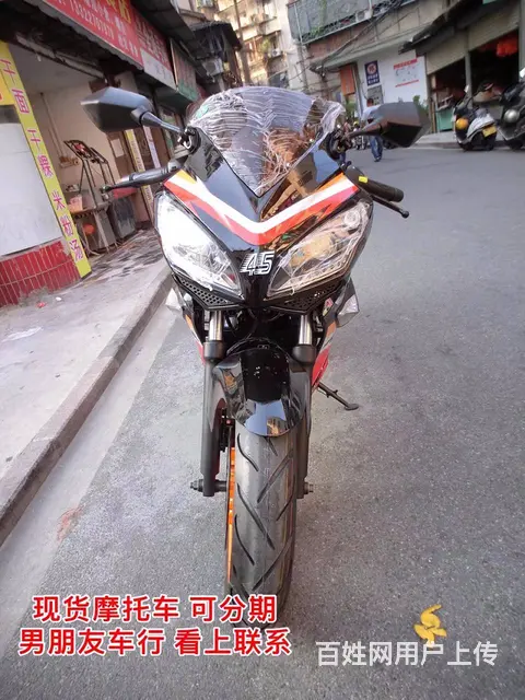 （全新车）现货全新高配链条地平线R2高低，威爽板花 - 图片 8