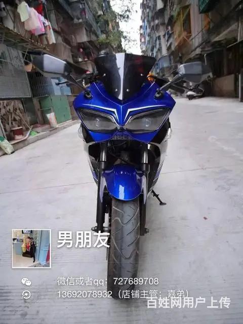 出售新到货2017年征服者R1高低，可以分期付款 - 图片 7