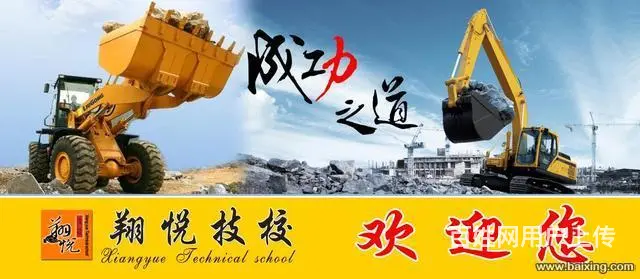 招 招 招 急招业务员 - 图片 10