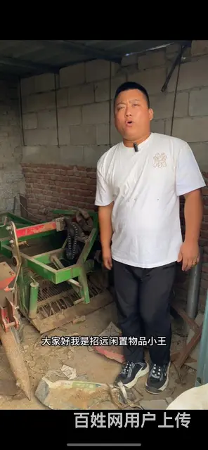 招远以及周边你家里有想卖的农机或者闲置物品联系我 - 图片 2