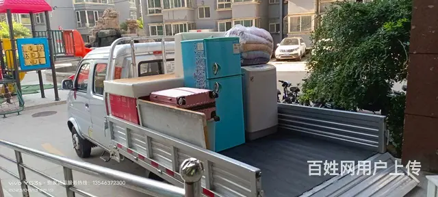 承接全泰安市泰山区岱岳区宁阳县长短途搬家货运服务 - 图片 12