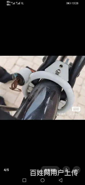 永久28大杠自行车 - 图片 3