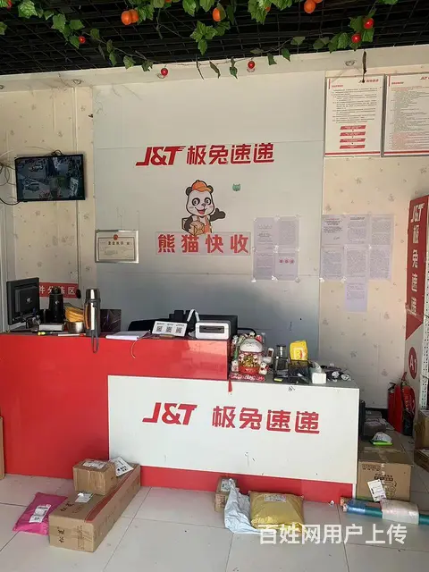 程庄极兔速递整体转让，接手即可经营。 - 图片 1