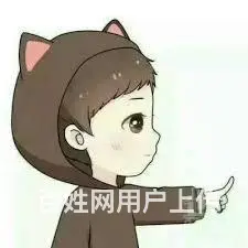 90年真心诚意征婚！ - 图片