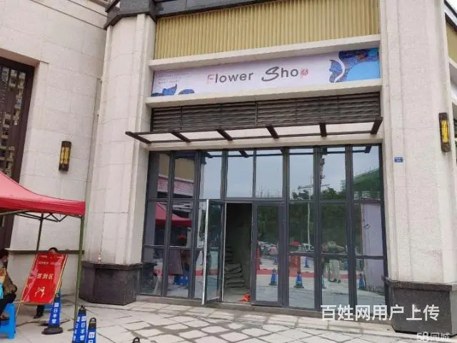 近四千户小区北大门人行入口第一个门面 - 图片 1