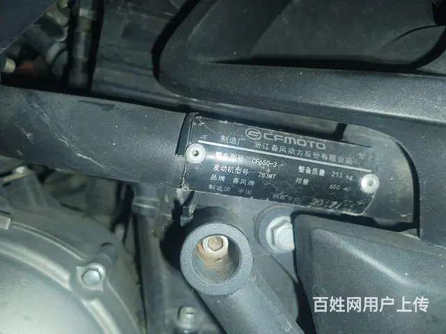 【搞定了！】出售一七年春风六五零mt - 图片 3