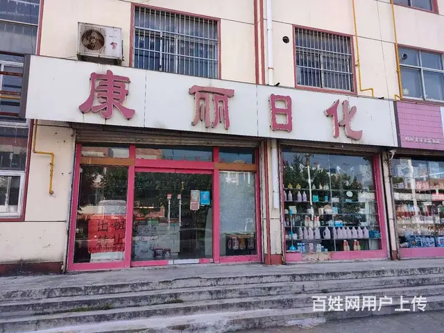 58今铺）河东东夷大街好位置洗化过店整转或空转二十七中对 - 图片 2