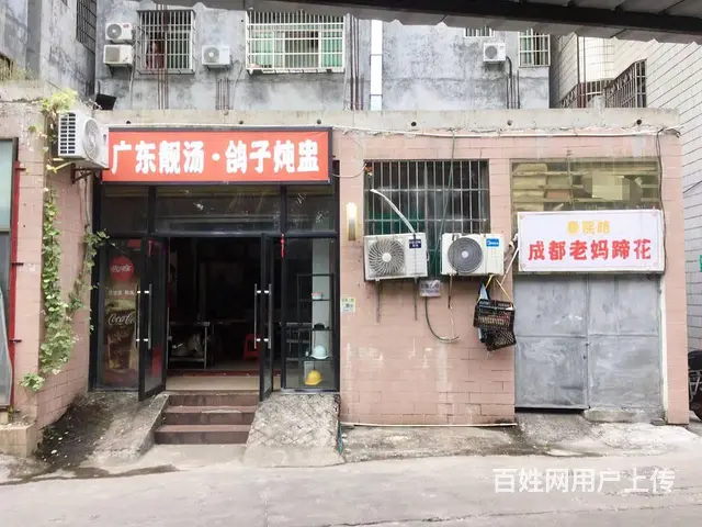 （51旺铺推荐）海甸岛海大东门70平双门面外卖店转让 - 图片 1
