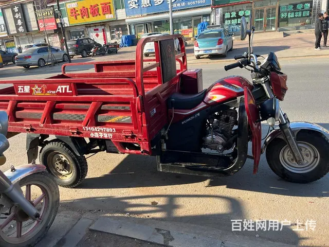 卖车 - 图片 6