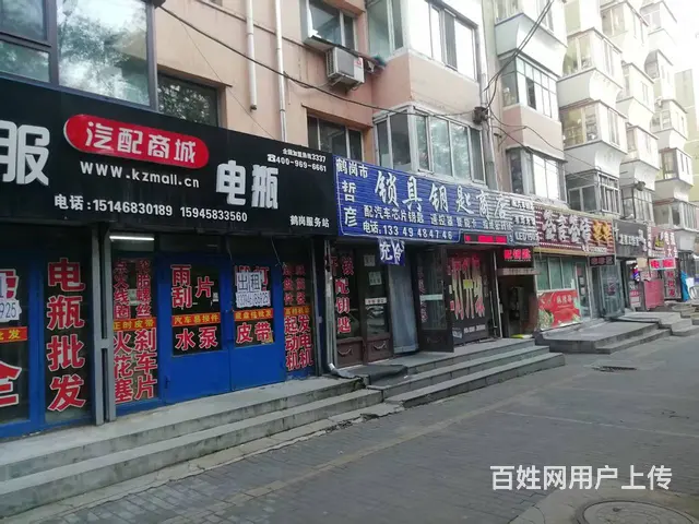 西解放路主街，四号楼，主街 - 图片 1