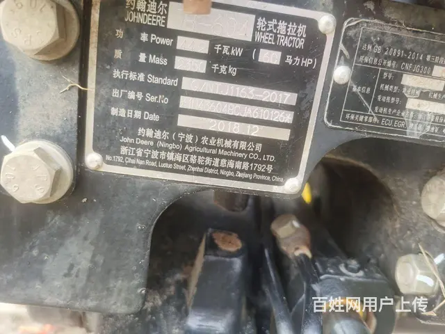 极品迪尔604 - 图片 3