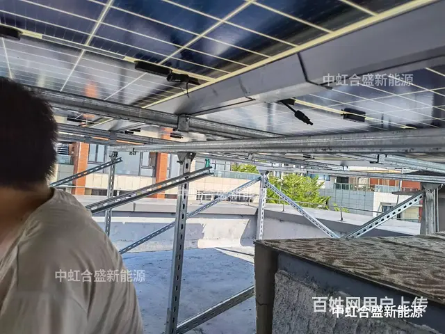 珠海中虹合盛光伏发电，户用电站设计施工 - 图片 2