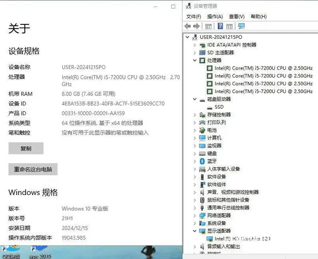 联想ThinkPad笔记本i5七代8G四代内存12 - 图片 8