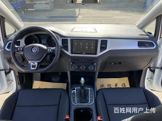 大众 高尔夫 2019款 高尔夫·嘉旅 1.6 手自一体 纯 - 图片 9