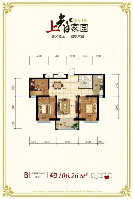 兴达路高架桥滨河上智小区 - 图片 4
