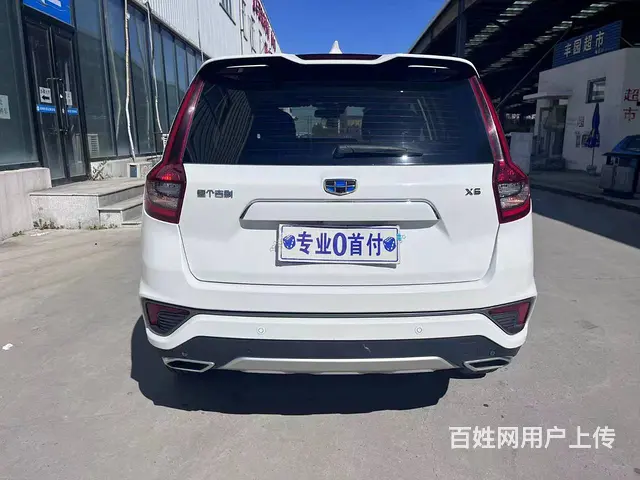 吉利 远景SUV(X6) 2019款 1.8 手动 幸福版 - 图片 9