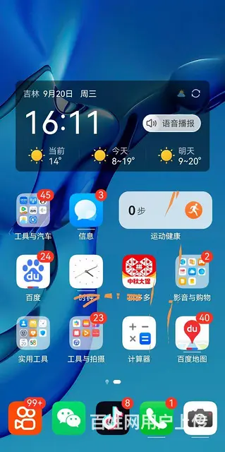 个人两部手机出售 - 图片