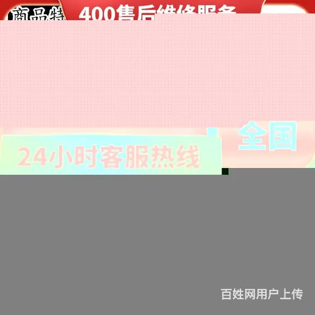 普赛罗指纹锁维修客服服务中心 - 图片 3