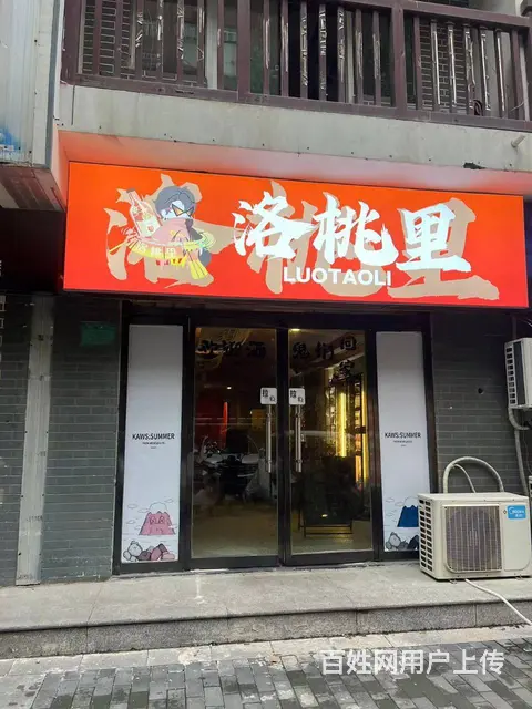 靠近医院 人流量大 生意好做 随时来看 - 图片 2